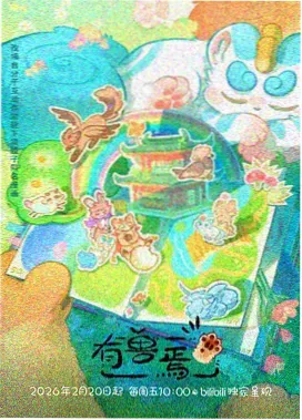 影迷热榜第六浙江横店影视城圆明新园水岸